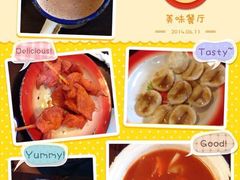 -做了不起的80后