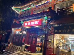 -管氏翅吧(地安门创始店)