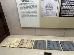 -杭州西湖博物馆总馆
