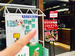 -新奥购物中心