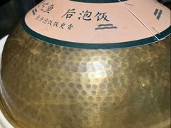 -湘力力小院·鱼汤泡饭(枫林路店)