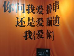 -深圳失恋博物馆再见前任(汇商名苑店)