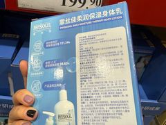 -山姆会员商店(亦庄创意生活广场店)