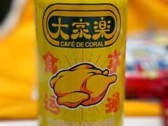 -大家乐(广州花城汇店)