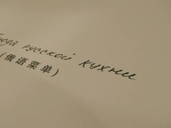 -露西亚咖啡西餐厅(哈尔滨俄侨纪念馆店)