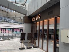 -徐记海鲜(T11|唐延路店)