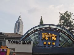 -1912街区
