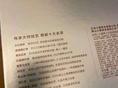 -天津万象城