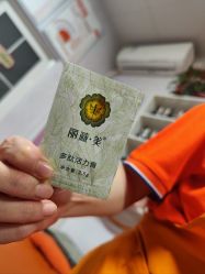 -丽减美瘦吧·减肥瘦身