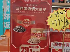 -金陵后厨·南京菜(新街口秣陵路店)