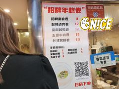 -张果佬年糕卷(科巷店)