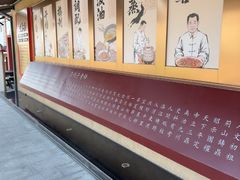-面辣子·陕西家乡菜(钟楼店)