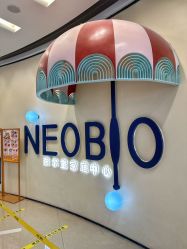 -奈尔宝·儿童乐园·亲子餐厅(华采天地店)