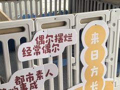 -廊坊固安福朋喜来登酒店