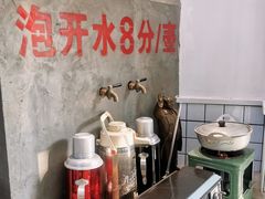 -逸桂禾面馆