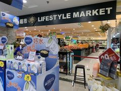 -BHG生活超市(安贞店)