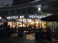 -喜茶(深圳福田星河COCO Park店)