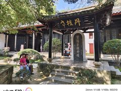 -白鹿洞书院