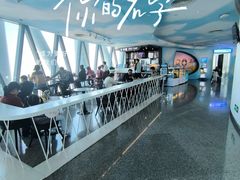 -空中吧(广州塔店)