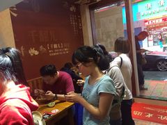 -幺不倒重庆小面(大梁店)