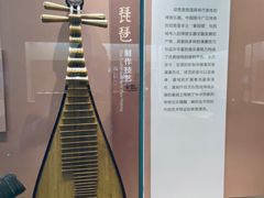 -中国民族乐器博物馆