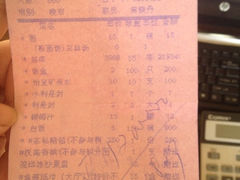 iphone_upload_pic-渔民新村(番禺总店)