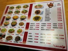 菜单-人和水上飘(第一家店)