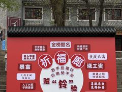 -丹东凤凰山景区