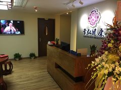 大堂-常仁健康·经络推拿·按摩艾灸养生馆(长宁路店)