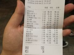 账单-靓靓蒸虾·头牌蒸虾(南山桂庙店)