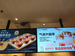 -肯德基(晋江城市广场店)
