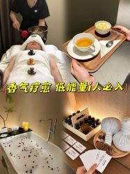 点击看大图 -东英经典SKIN&SPA