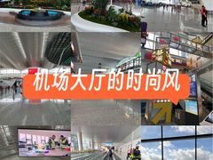 -广州白云国际机场-T2航站楼