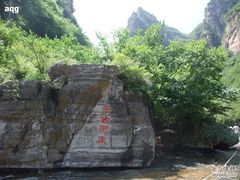 -孤山寨风景区