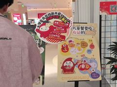 -小六汤包(万和城店)