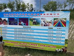 -鄂尔多斯野生动物园