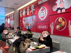 -汤岛涮·自助小火锅(桐乡吾悦广场店)