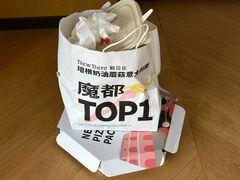 -新贝乐意大利餐厅(苏州中心店)