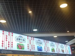 -江二娃串串香(科园四路总店)