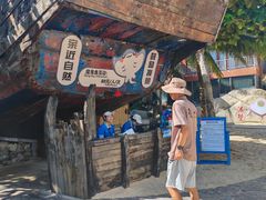 -海南分界洲岛旅游区