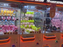 -可爱抓 COCO  GOTCHA(天津鹏欣水游城店)