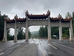 -黄崖洞文化旅游区