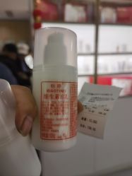 -标婷维生素E乳