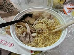 -天河领展广场