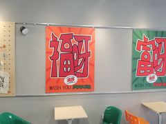 -虎伢Fuuya!咖啡煎饼(陆家嘴波特营店)