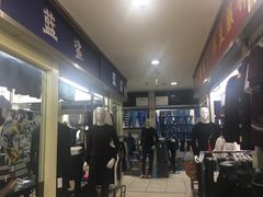 -南京环北服装批发市场