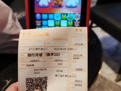 -金逸影城(影视中心IMAX店)