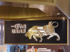 -西贝莜面村(上海百联西郊店)