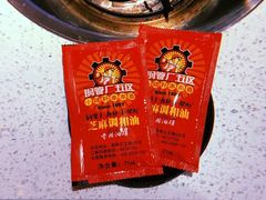 -钢管厂五区小郡肝串串香(南山店)
