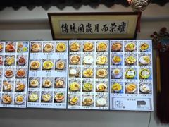 -西月城谭豆花(春熙路店)